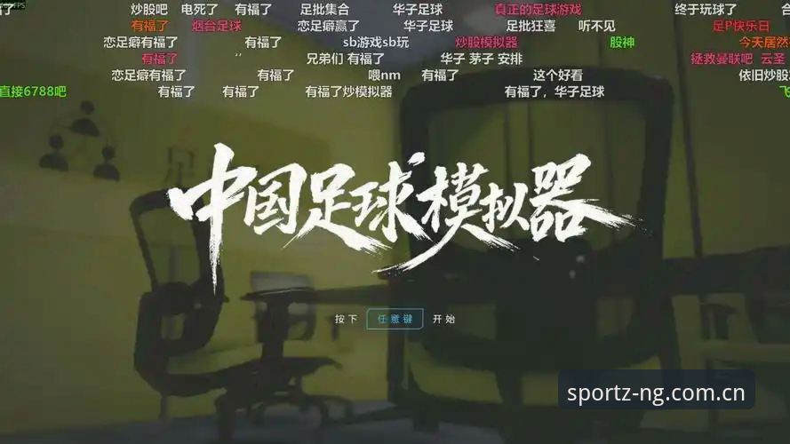 NG体育最新版本安装教程：掌握v3.2.0升级要点，体验全新体育娱乐