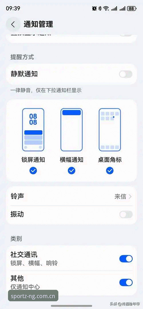 NG体育更新下载不了？5个有效解决方法助你快速畅享新版本