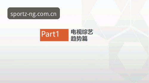 深度揭秘:NG体育app下载官方下载背后的行业趋势与用户真相
