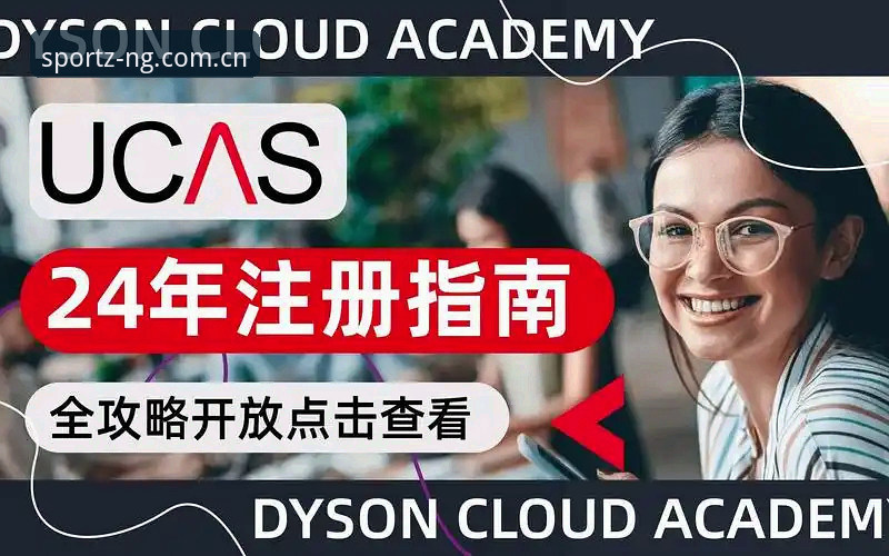 NG体育平台下载安装教程详解,从注册到使用的完整指南
